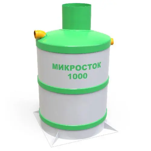 Септик Микросток 1000 Лонг