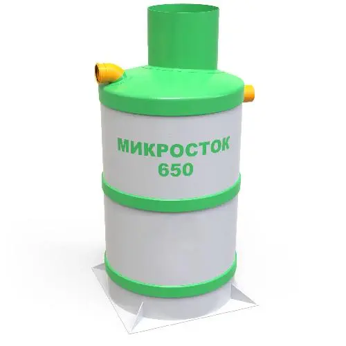 Септик Микросток 650 Лонг