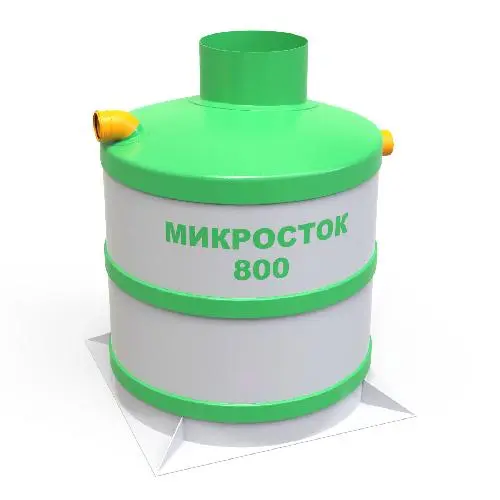 Септик Микросток 800