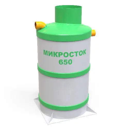 Септик Микросток 650