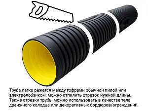 Труба ATL Pe SN4  466/400 6м с раструбом с упл. кольцом 3