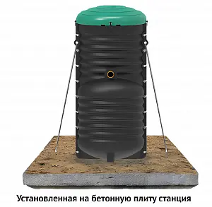 Станция биологической очистки Rostok Aero 2600 12