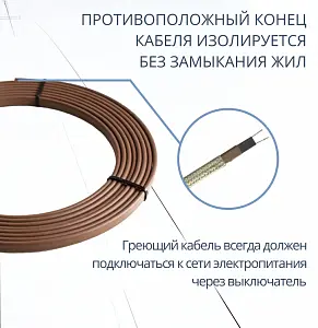 Труба ТВЭЛ-ЭКОПЭКС-ХВС 32х2,0/75 + кабель (бухта 20 м, кабель 21 м) 6