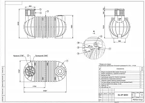Подземный накопительный резервуар DL-6000 DT 2