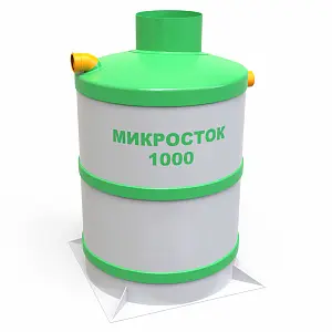Септик Микросток 1000 0