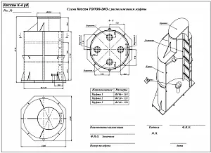 Кессон ТОПОЛ-ЭКО К-4 удл (муфта 106-114) 3
