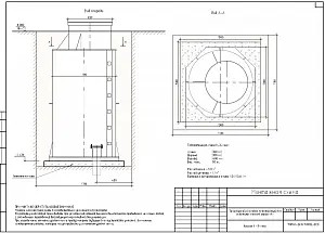 Кессон ТОПОЛ-ЭКО К-3 Long (муфта 106-114) 3