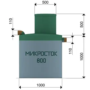 Септик Микросток 800 2