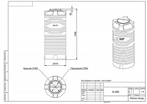 Вертикальная емкость N-400 (зеленый) 4