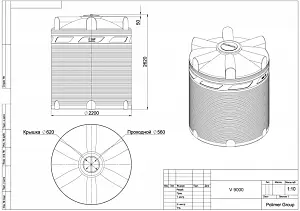 Вертикальная накопительная емкость V-9000 (Синий) 6