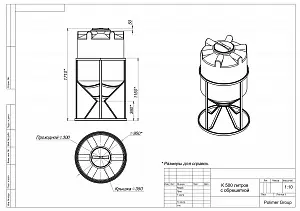 Пластиковая конусная емкость K-500 в обрешетке 1