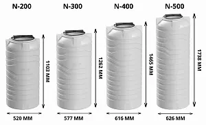 Вертикальная емкость N-300 (белый) 5
