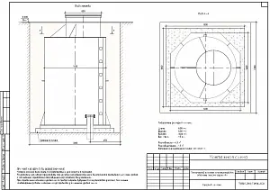 Кессон ТОПОЛ-ЭКО К-4 Long (муфта 106-114) 3