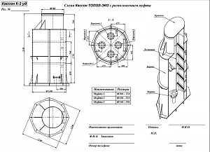 Кессон ТОПОЛ-ЭКО К-2 удл (муфта 106-114) 3
