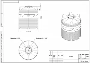 Вертикальная накопительная емкость V-1000 (Синий) 1