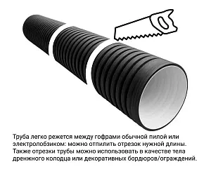  Труба ПЭ SN8  500/427 6м с раструбом 3