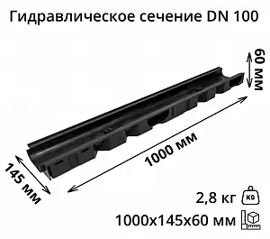 Комплект: Лоток Европартнер 60 мм с оцинкованной решеткой с креплениями 1 метр