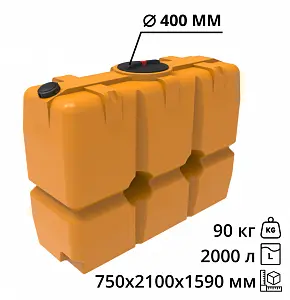 Пластиковая емкость ЭкоПром SK 2000 (Оранжевый) 3