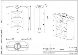 Пластиковая емкость SL-2000 (Зеленый) 1