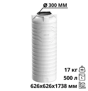 Вертикальная емкость N-500 (белый) 3