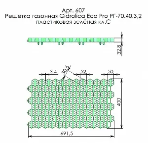 Решетка газонная Gidrolica Eco Standart РГ-70.40.3,2-пластиковая зеленая (607) 3