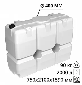 Пластиковая емкость ЭкоПром SK 2000 (Белый) 3