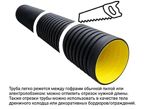 Труба ATL Pe SN8  568/500 6м с раструбом с упл. кольцом 3