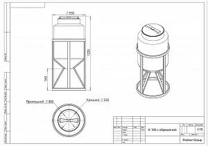 Пластиковая конусная емкость K-100 в обрешетке 1