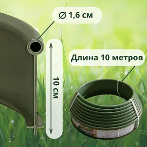 Бордюр Standartpark Kanta SP Б-1000.10.02-ПП пластиковый оливковый 82552-Ол 1