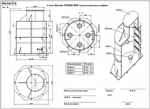 Кессон ТОПОЛ-ЭКО К-4 (муфта 106-114) 2