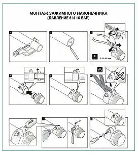 Зажимной наконечник  K50-10 50х6,9х1 1/4" 4