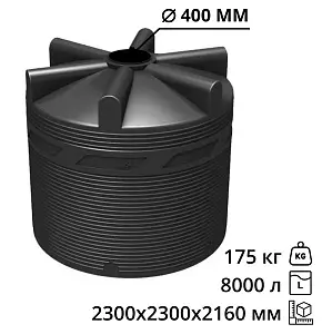 Вертикальная накопительная емкость V-8000 (Черный) 2