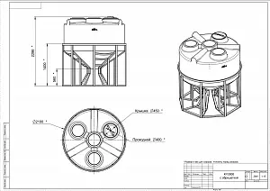 Пластиковая конусная емкость KV 3000 в обрешетке 1