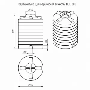 Вертикальная цилиндрическая емкость Евролос 300 литров 1