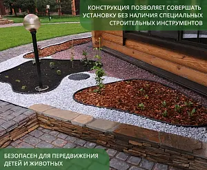 Бордюр Standartpark Kanta SP Б-1000.10.02-ПП пластиковый черный 82552-Ч 5