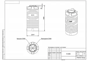 Вертикальная емкость N-300 (зеленый) 4