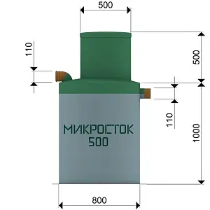 Септик Микросток 500 2