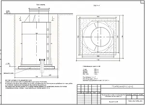 Кессон ТОПОЛ-ЭКО К-3 удл (муфта 106-114) 2