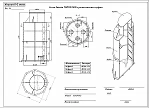 Кессон ТОПОЛ-ЭКО К-3 удл (муфта 106-114) 3