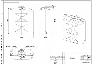 Пластиковая емкость SL-1500 (Зеленый) 1