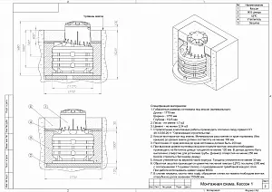 Кессон для скважины Термит 1-1 4