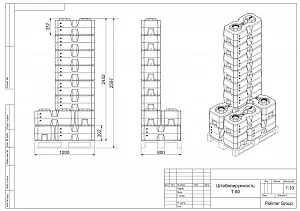 Пластиковая емкость горизонтальная Т-80 7