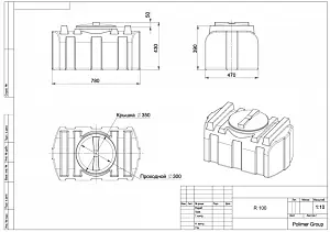 Пластиковая прямоугольная емкость R-100 (Черный) 3