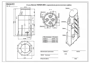 Кессон ТОПОЛ-ЭКО К-1 (муфта 106-114) 2