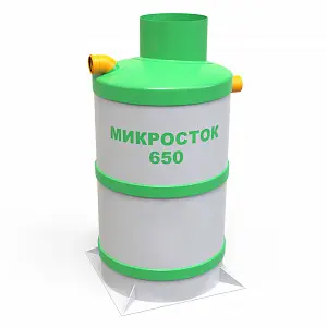 Септик Микросток 650 0