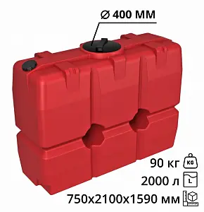 Пластиковая емкость ЭкоПром SK 2000 (Красный) 3