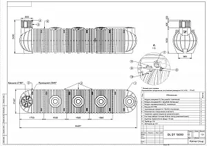 Подземный накопительный резервуар DL-15000 DT 1