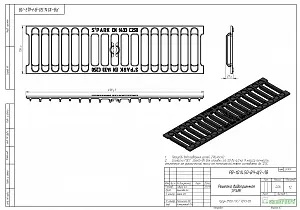 Решетка водоприемная Standartpark Spark РВ-10.14.50 щелевая чугунная ВЧ кл.С (арт.283031) 1