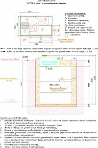 Септик Юнилос АСТРА-9 Миди-П 5