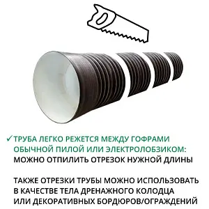 Труба ПЭ SN8  460/400 6м с раструбом 2